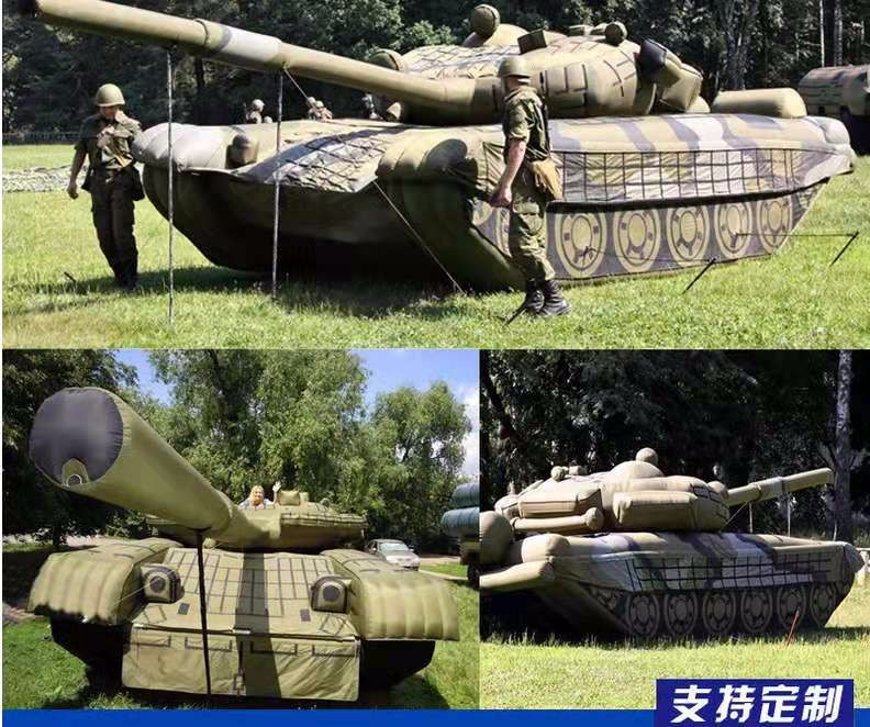 安多坦克之家